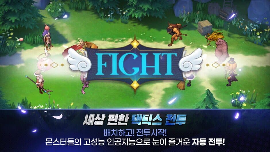 Ragnarok Arena screenshot 3