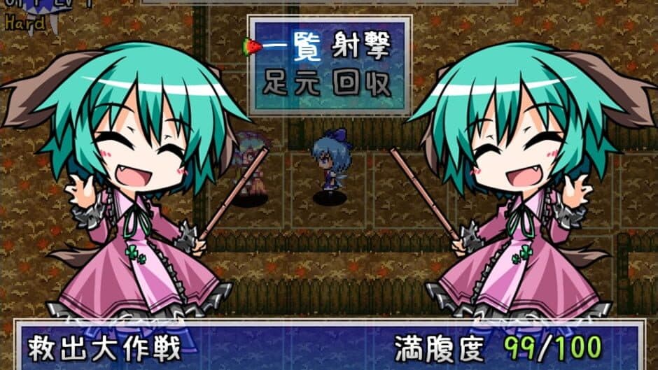 Fushigi no Daibouken: Cirno Kenzan! 2 screenshot 3
