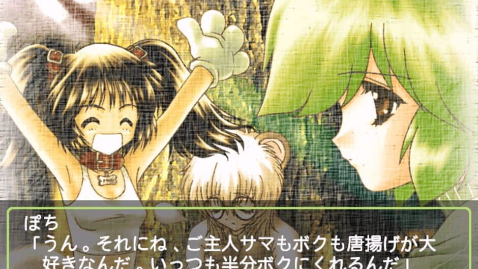 Animal Magnetism: Pochi no Daisuki screenshot 2