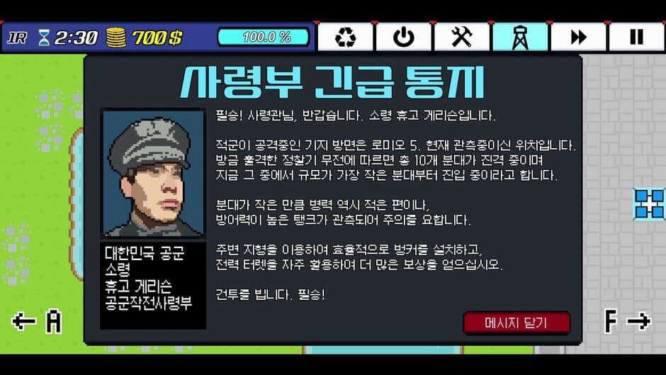 Save and Conquer screenshot 2