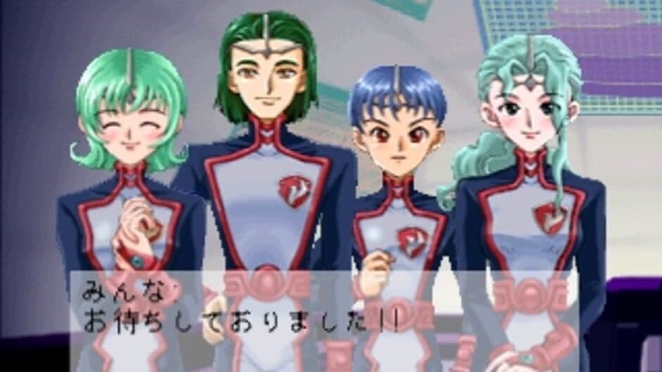 Seikai no Monshou
