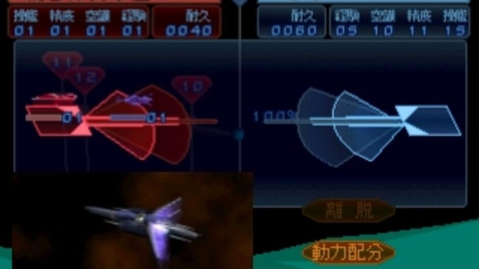 Seikai no Monshou screenshot 3