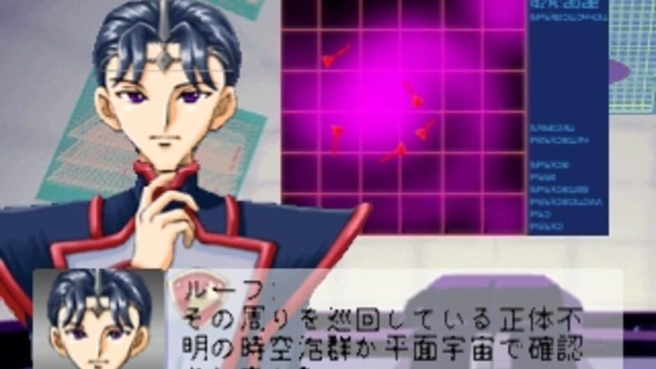 Seikai no Monshou screenshot 4