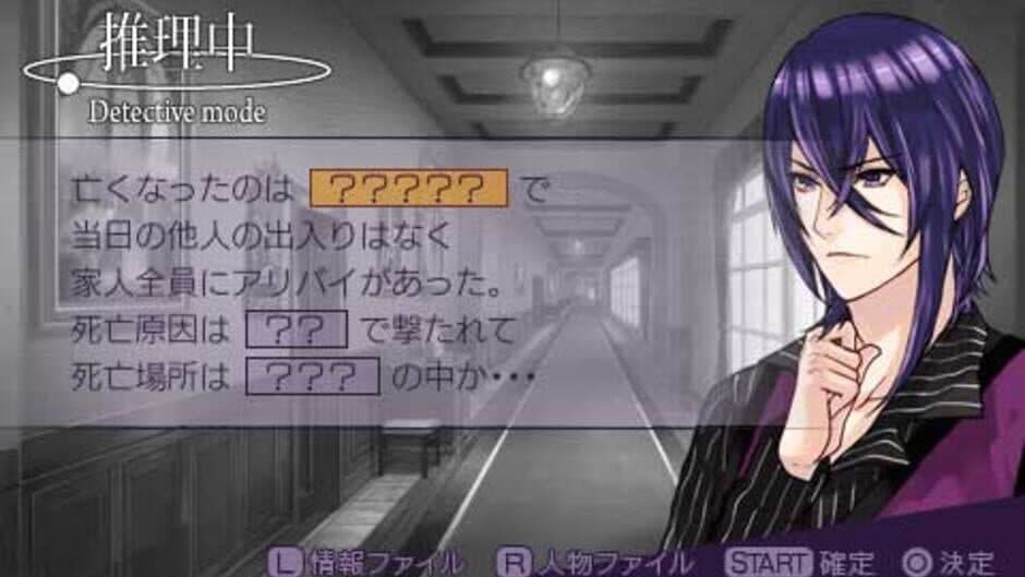 Black Robinia screenshot 2