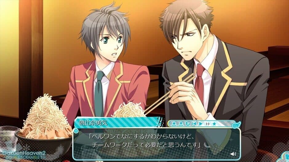 Gakuen Heaven 2: Double Scramble! screenshot 4