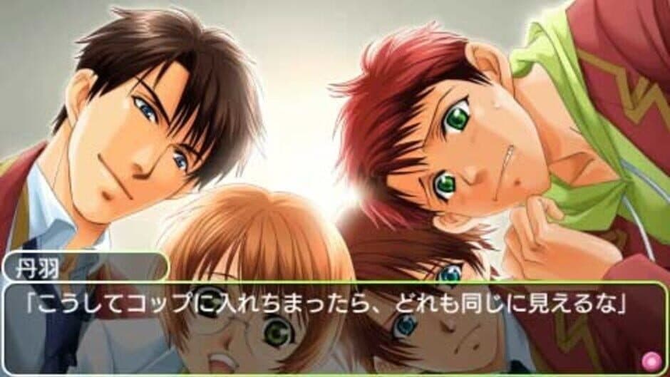 Gakuen Heaven: Okawari! screenshot 3