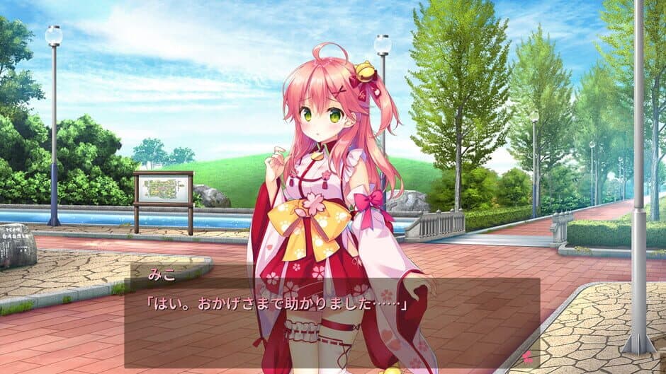 Sakura-iro Dreamer screenshot 2