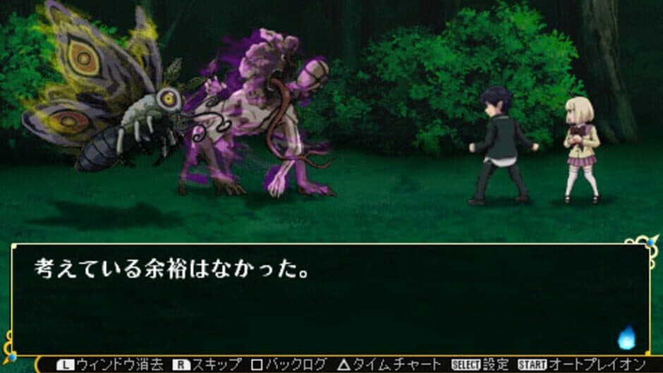 Ao no Exorcist: Genkoku no Labyrinth screenshot 6