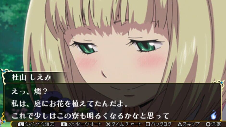 Ao no Exorcist: Genkoku no Labyrinth screenshot 3