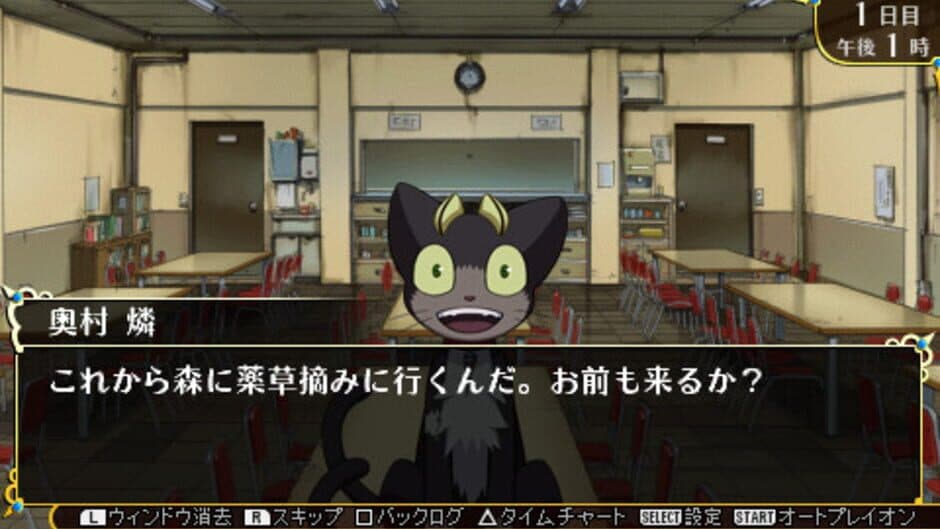 Ao no Exorcist: Genkoku no Labyrinth screenshot 2
