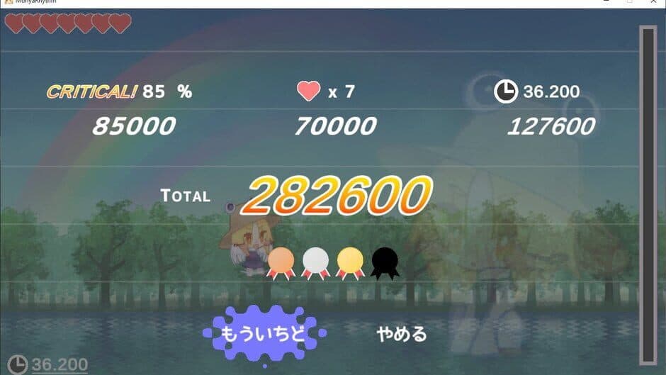 Moriya Rhythm Rainbow screenshot 2
