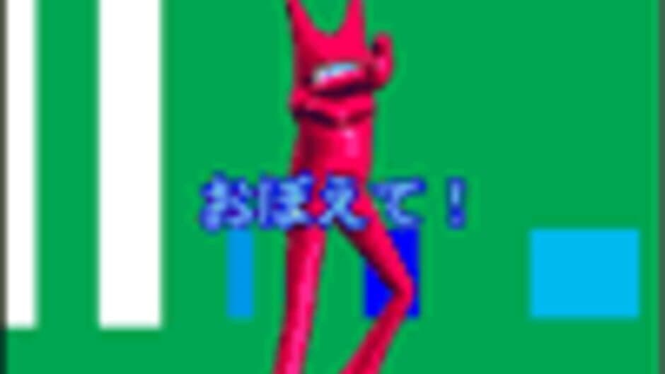Space Channel 5 Game App
