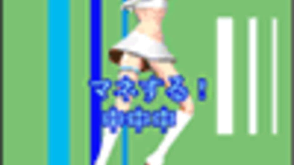 Space Channel 5 Game App screenshot 2