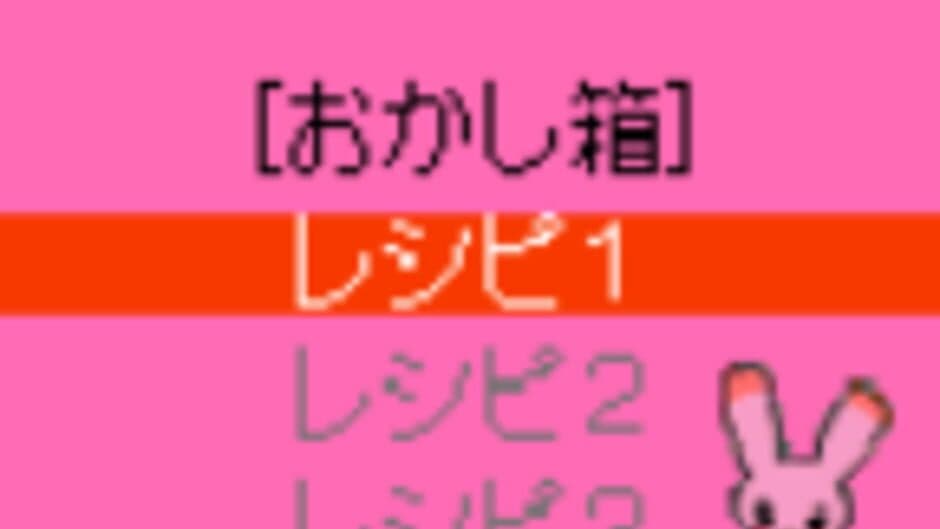 Strawberry Sweet Pop screenshot 2