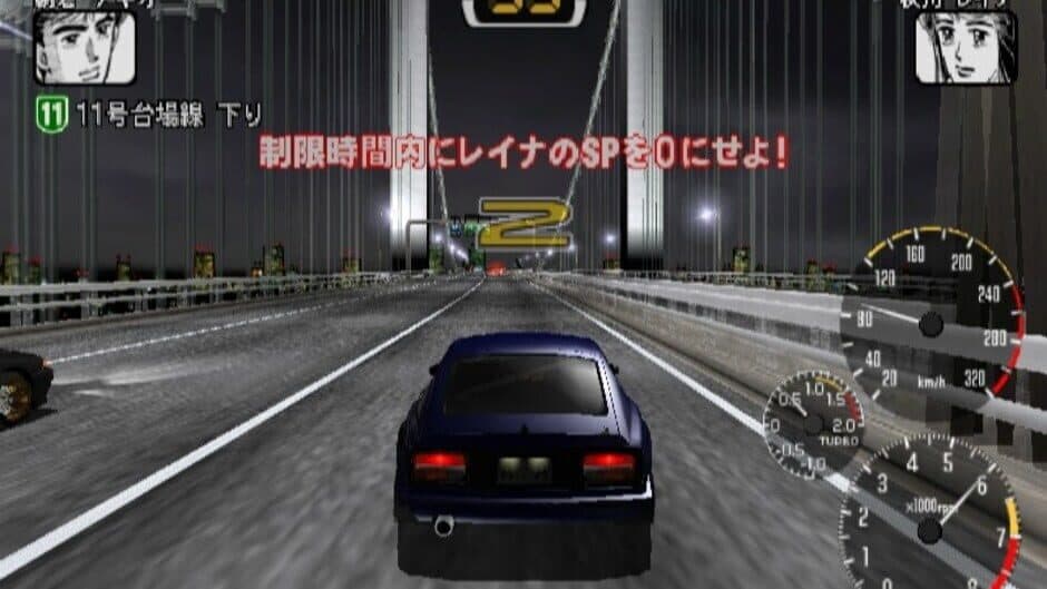 Wangan Midnight: R