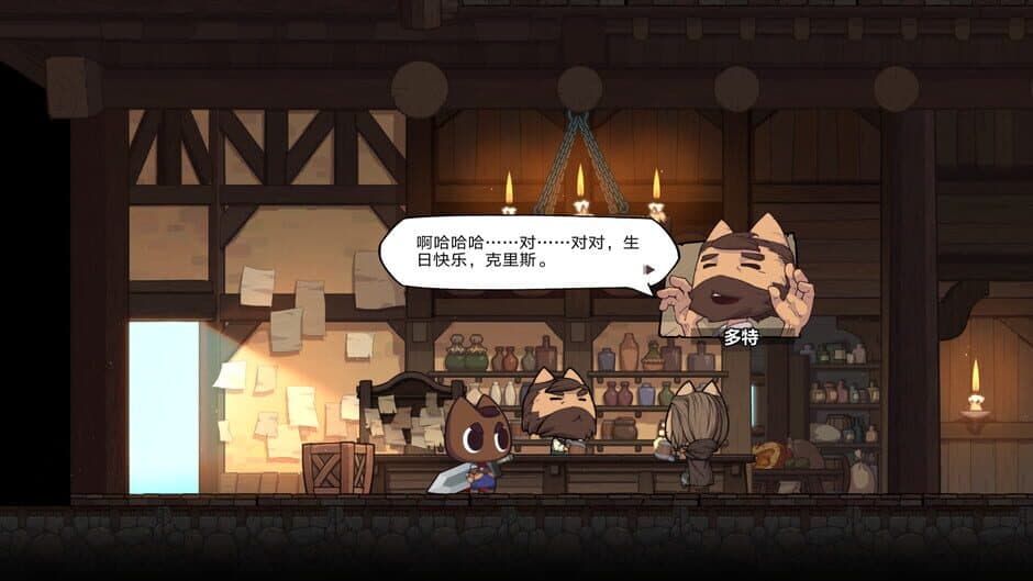 Chris' Story screenshot 4