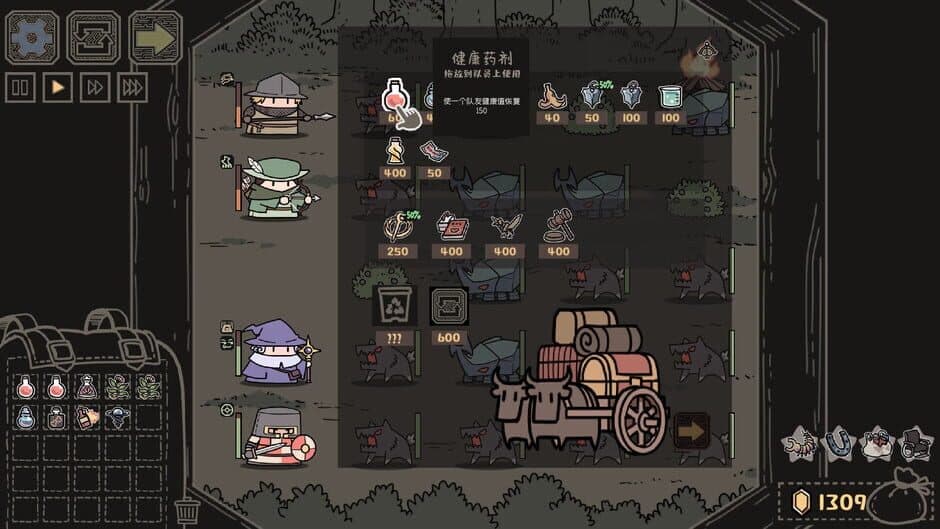 Forward Team screenshot 2