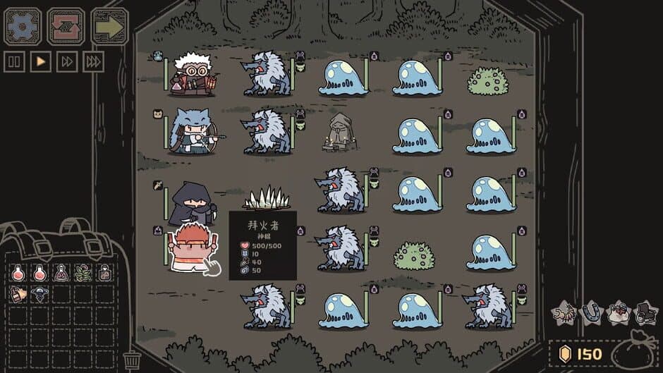 Forward Team screenshot 4