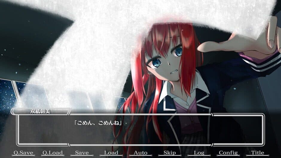 Koi hi Kogaruru Kamikakushi screenshot 2