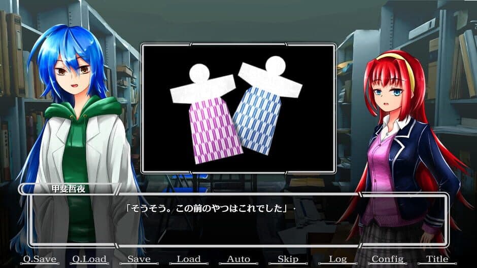 Koi hi Kogaruru Kamikakushi screenshot 3