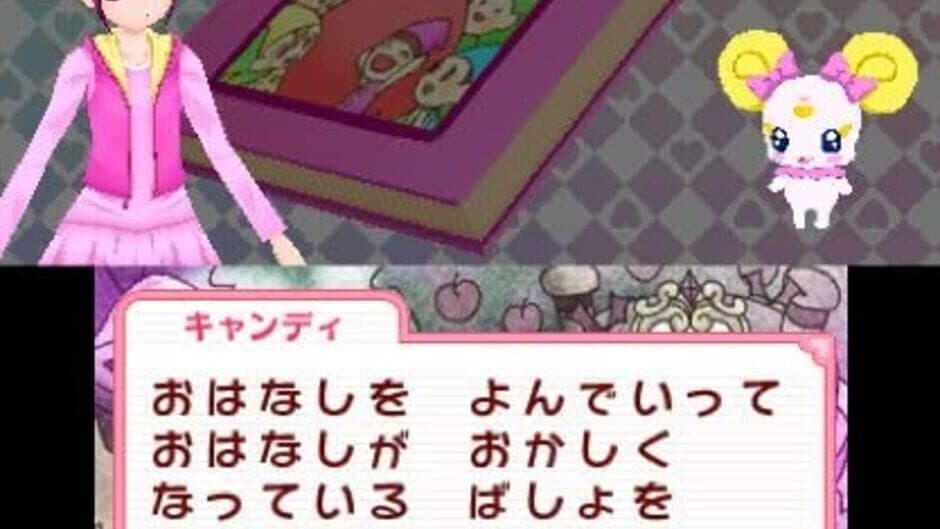 Smile Pretty Cure! Let's Go! Marchen World screenshot 4
