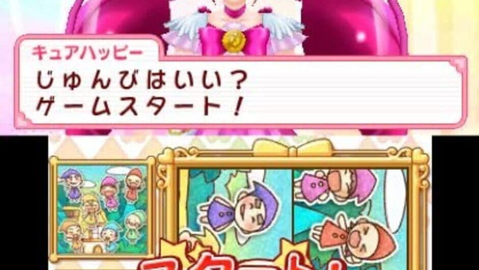 Smile Pretty Cure! Let's Go! Marchen World