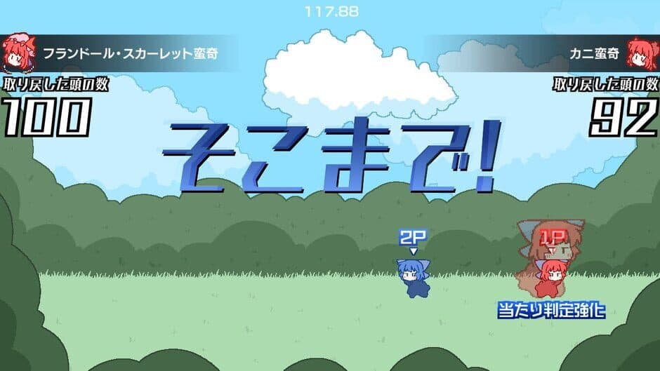Atsumete! Banki-chan screenshot 5
