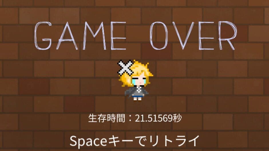 Witch fly screenshot 3