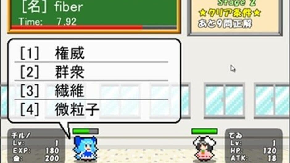 Zutto Atai no Turn! screenshot 3