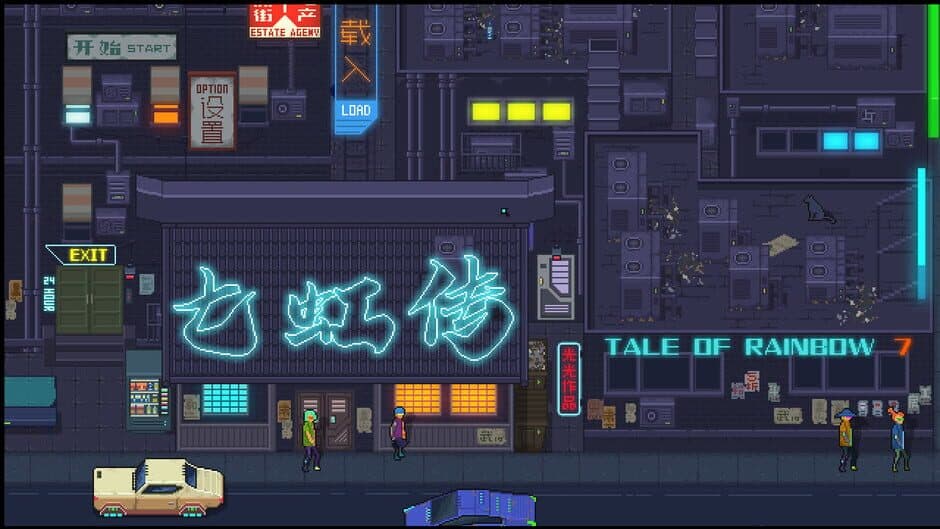 Tale of Rainbow 7
