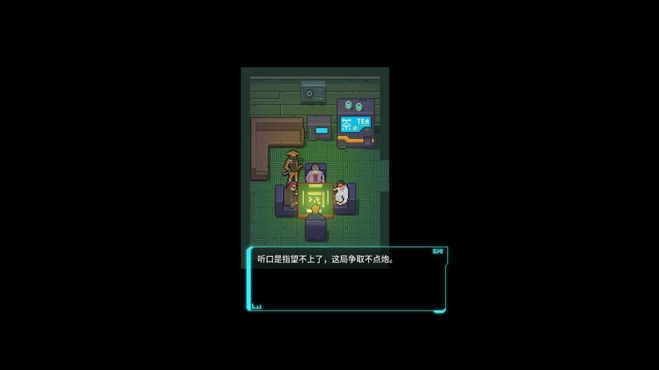 Tale of Rainbow 7 screenshot 5
