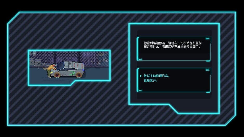 Tale of Rainbow 7 screenshot 6