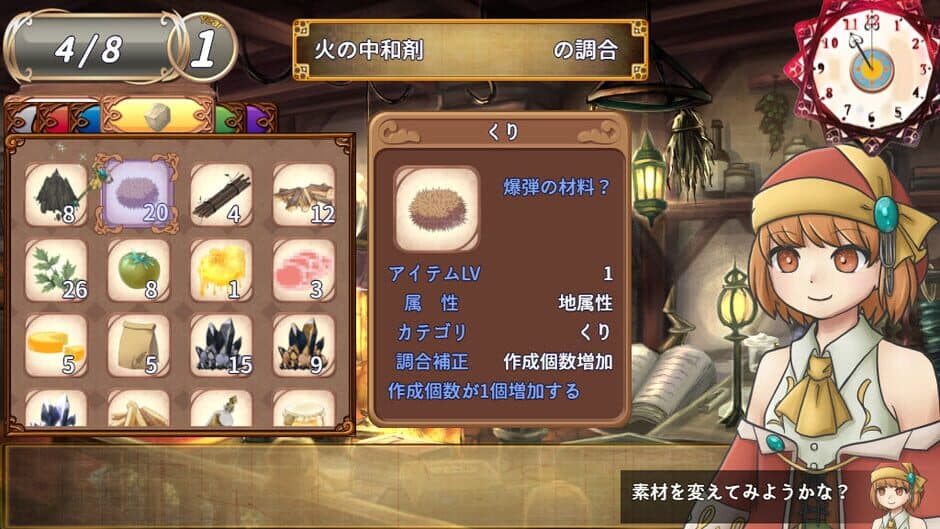 Solana and Sunny's Atelier screenshot 2