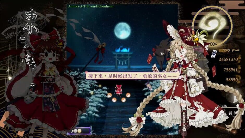Consciousness' Unity of Opposites screenshot 6