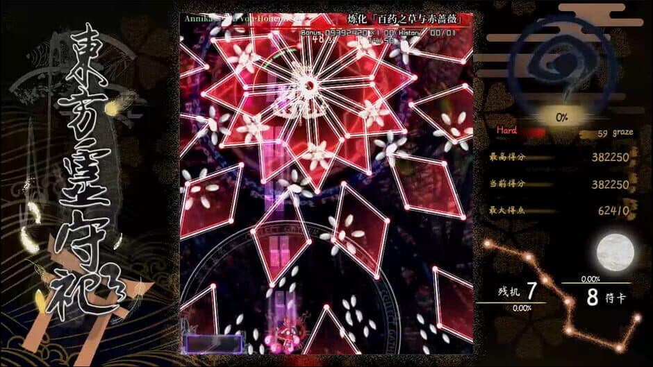 Consciousness' Unity of Opposites screenshot 5