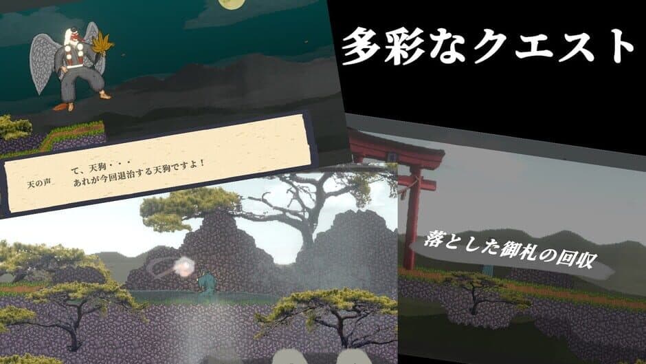 Yougen screenshot 4