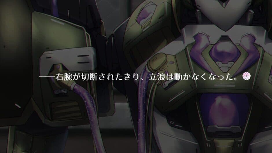 Primula screenshot 5