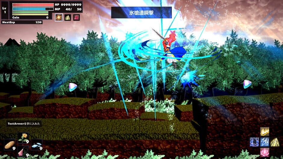 Geranium screenshot 3