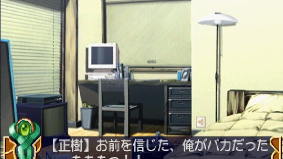 With You: Mitsumete Itai screenshot 3