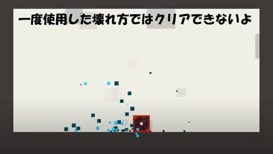 How to Die. screenshot 3