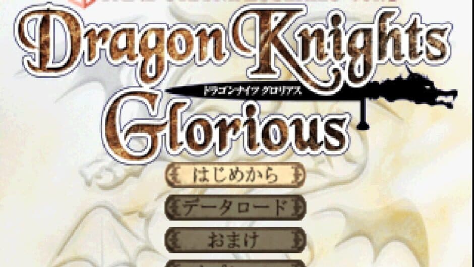 Dragon Knights Glorious