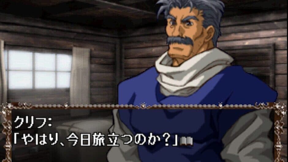 Dragon Knights Glorious screenshot 3