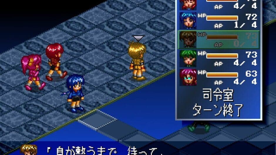 Angel Blade: Neo Tokyo Guardians screenshot 4