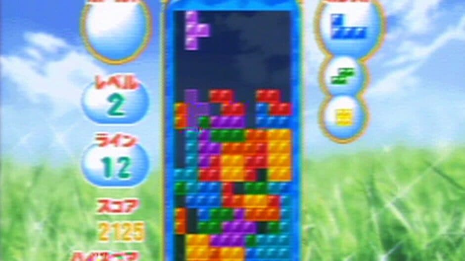Minna no Tetris