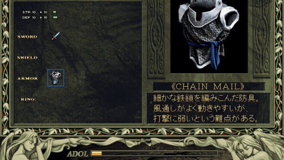 Ys I & II: Complete screenshot 2