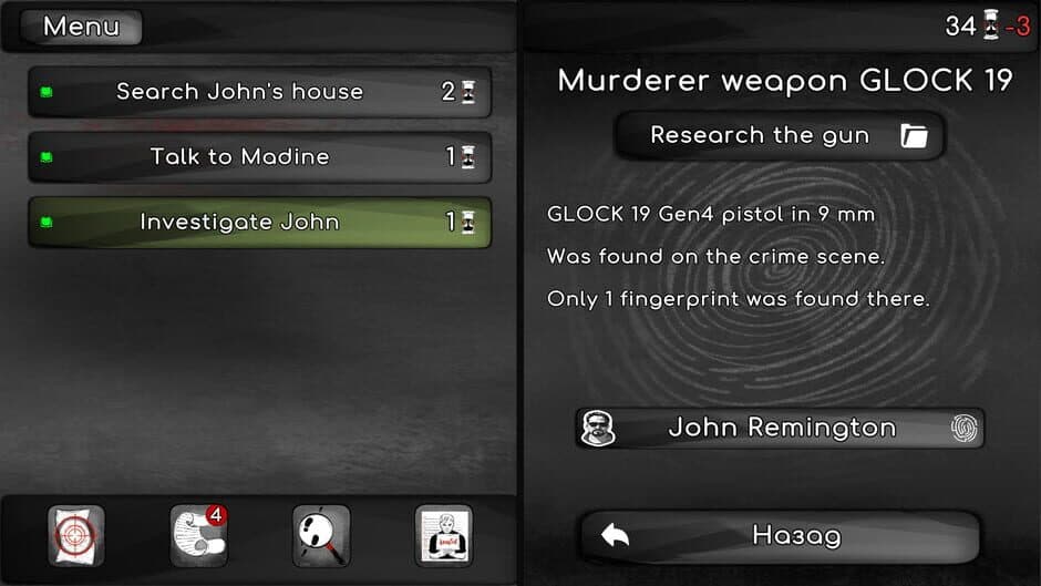 Detective Stories screenshot 2