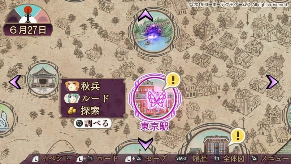Harukanaru Toki no Naka de 6 screenshot 5