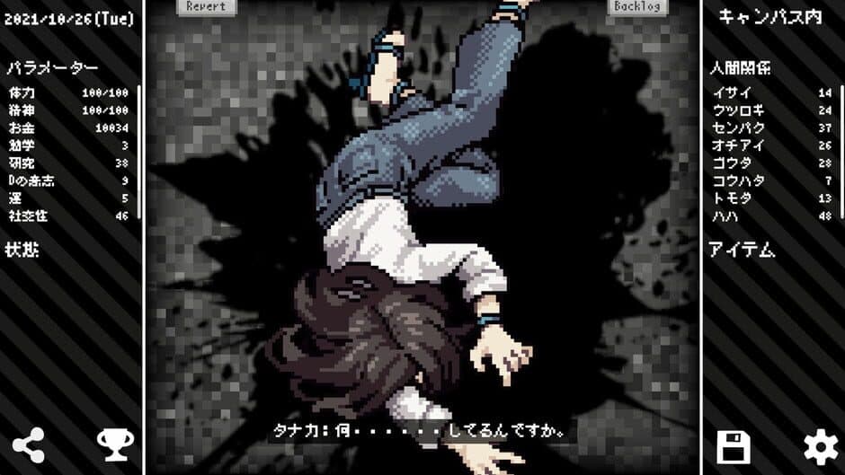 Master TRPG