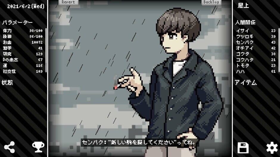 Master TRPG screenshot 2