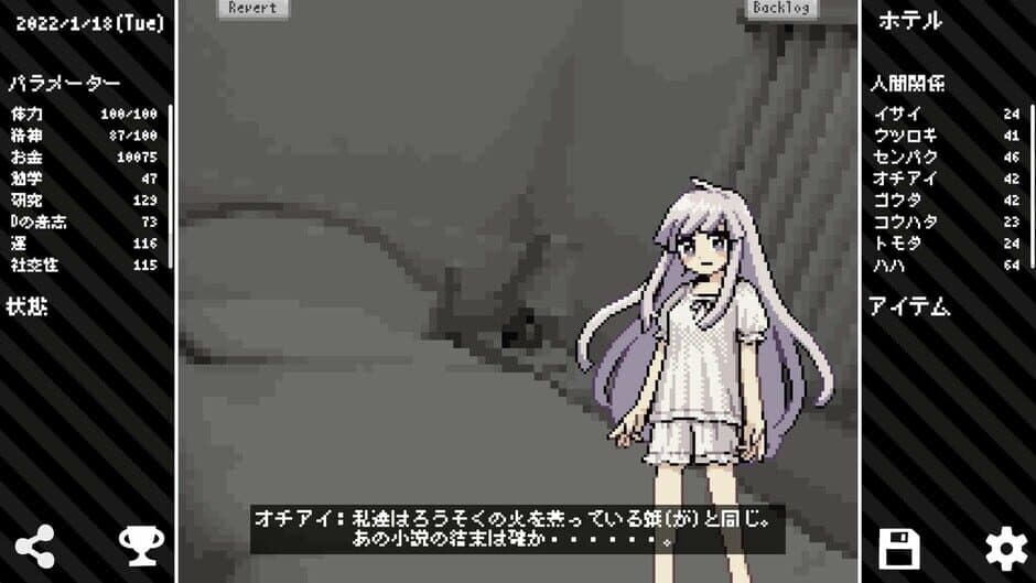 Master TRPG screenshot 3